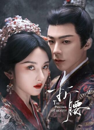 ▲▼串流收視週榜（5/26-6/01）。（圖／翻攝自臉書、IG）