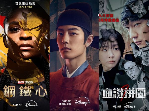 ▲▼Disney+台灣前3名熱劇《鋼鐵心》、《藏海傳》、《血謎拼圖》。(圖/翻攝自臉書)