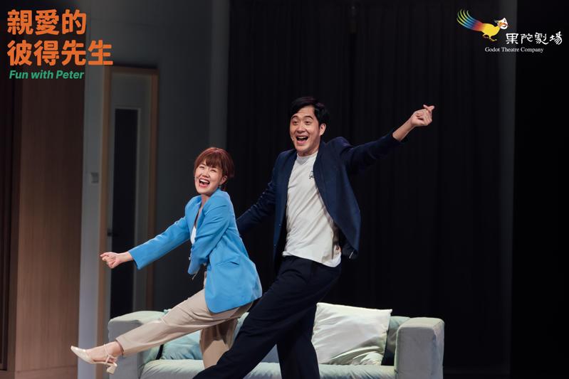 張稜(左)、王為主演「親愛的彼得先生」。圖/果陀劇場提供