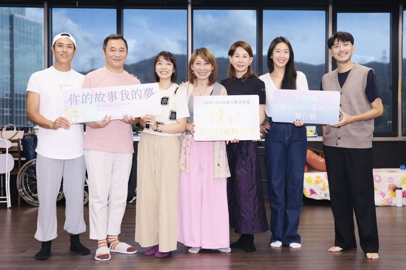 莊凱勛（左起）、湯志偉、林雨宣、郎祖筠、周丹薇、隋棠、曾少宗排練舞台劇「你的故事我的夢」。記者王聰賢／攝影