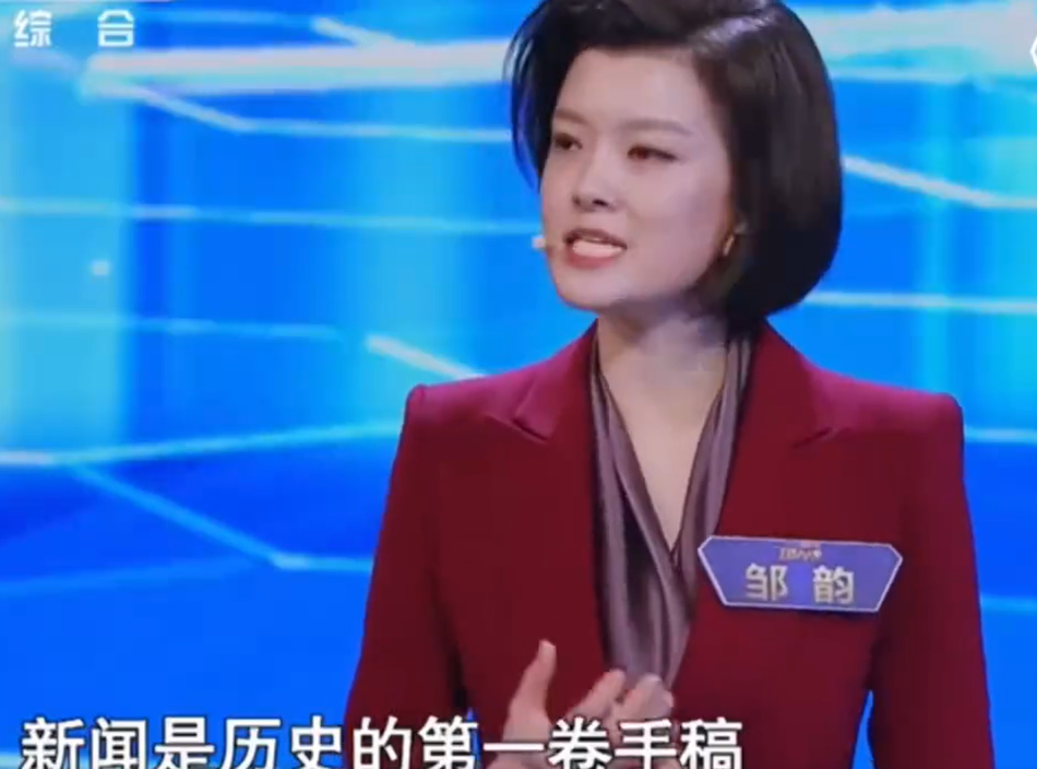 《許我耀眼》劇情被質疑抄襲央視主持人台詞。圖／微博