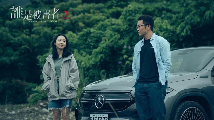 圖片來源：Netflix提供