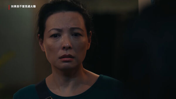 ▲▼《如果我不曾見過太陽》殘酷58秒！女兒淚訴「不只一個名字」。（圖／翻攝自YouTube）