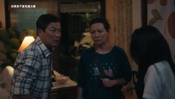 ▲▼《如果我不曾見過太陽》殘酷58秒！女兒淚訴「不只一個名字」。（圖／翻攝自YouTube）