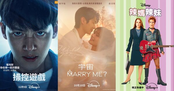 ▲▼Disney+收視前3強。（圖／翻攝自臉書）