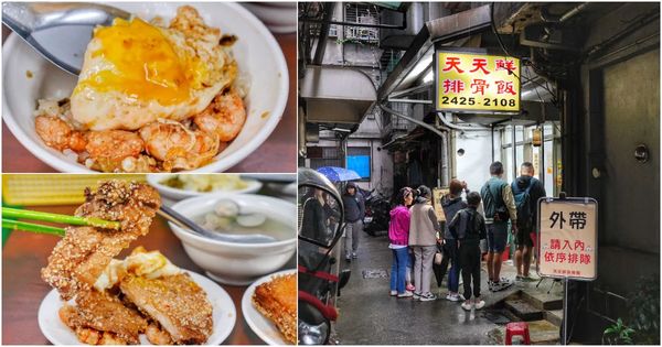 ▲▼基隆8間美食餐廳推薦。（圖／部落客混血珊莎的奇幻旅程授權提供）