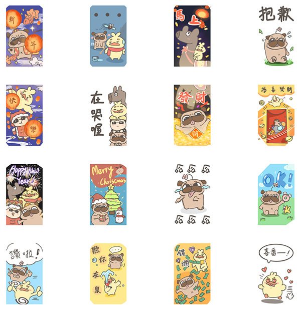 圖／截自LINE貼圖
