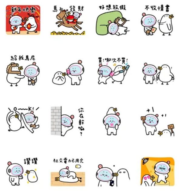 圖／截自LINE貼圖