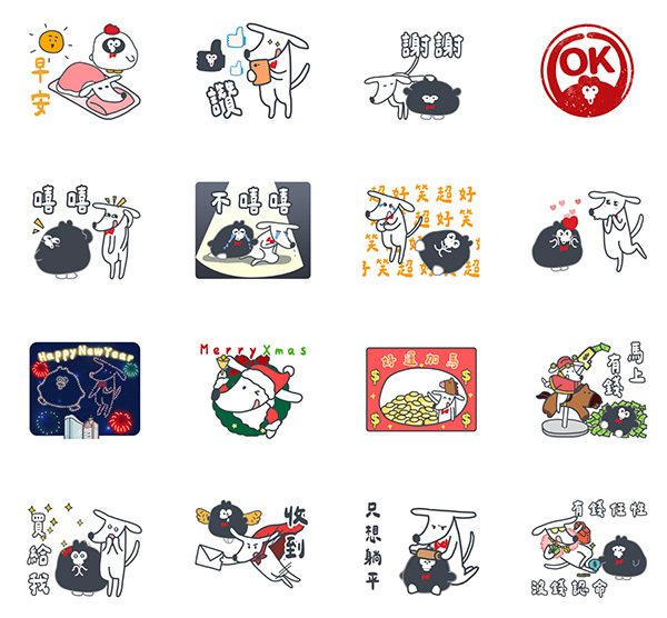 圖／截自LINE貼圖