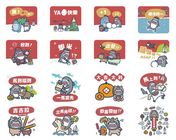 圖／截自LINE貼圖