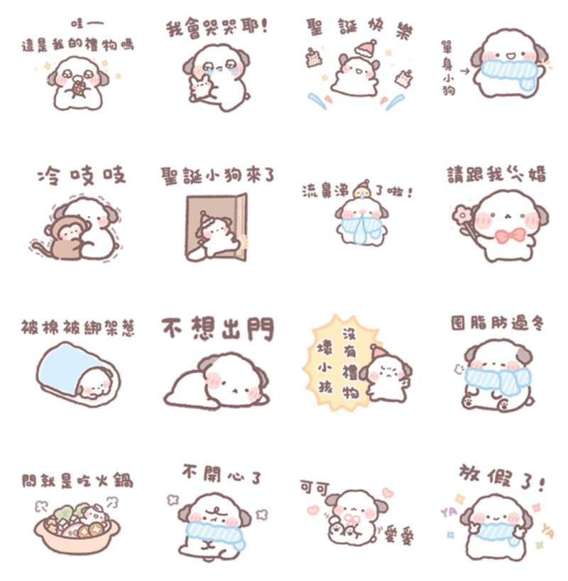 圖／截自LINE貼圖