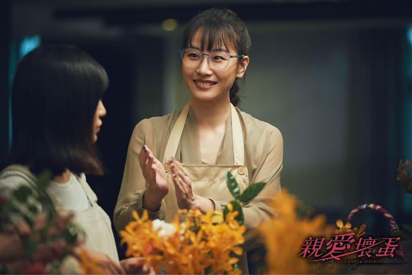 ▲《親愛壞蛋》馬宥漩。（圖／齊石傳播提供）