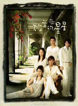 ▲放羊的星星。（圖／翻攝自微博／夢想家林志穎）