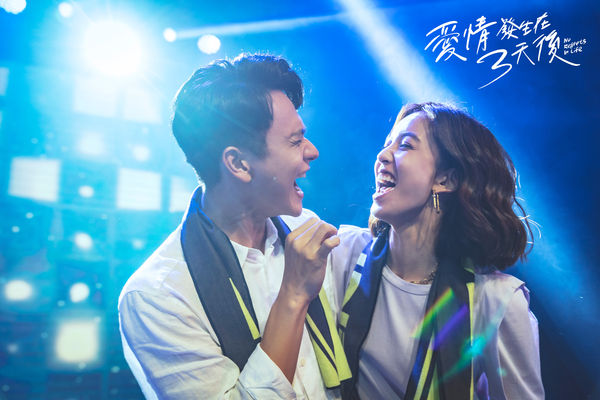 ▲《愛情發生在三天後》劉冠廷上演垂降告白陳庭妮。（圖／時創影業提供）