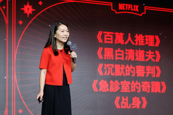 ▲Netflix舉辦華語內容發布會。（圖／Netflix提供）