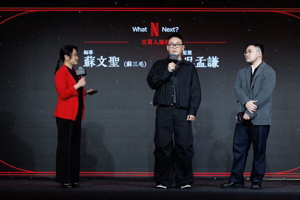 ▲Netflix舉辦華語內容發布會。（圖／Netflix提供）