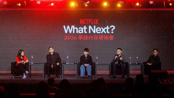 ▲Netflix舉辦華語內容發布會。（圖／Netflix提供）