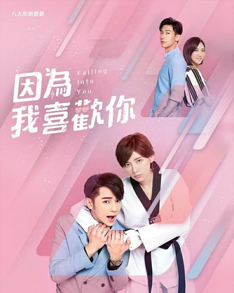 ▲35歲視帝男神宣布閃婚！　飛法國「娶回12年女友」絕美婚紗照曝光。（圖／翻攝自Facebook／Desmond Tan 陈泂江）