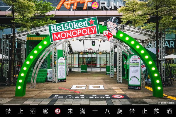 ▲啤酒商秋日活動。(圖/海尼根、台灣麒麟提供)