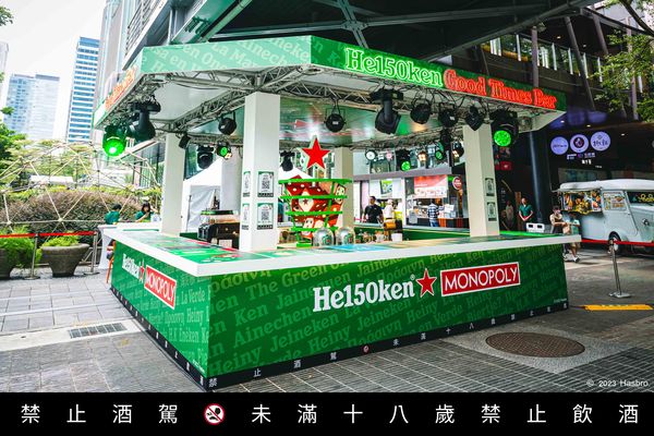 ▲啤酒商秋日活動。(圖/海尼根、台灣麒麟提供)