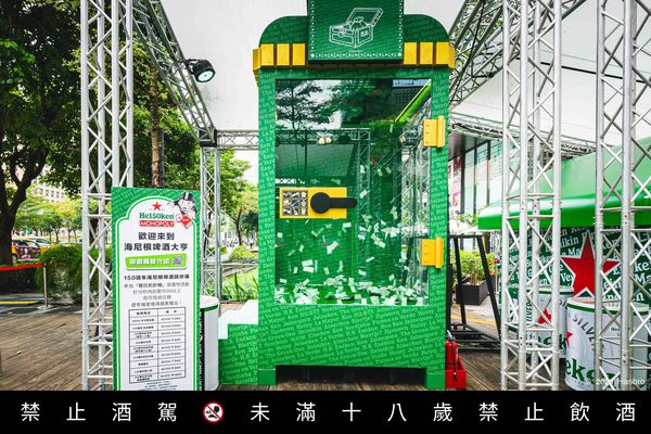 ▲啤酒商秋日活動。(圖/海尼根、台灣麒麟提供)