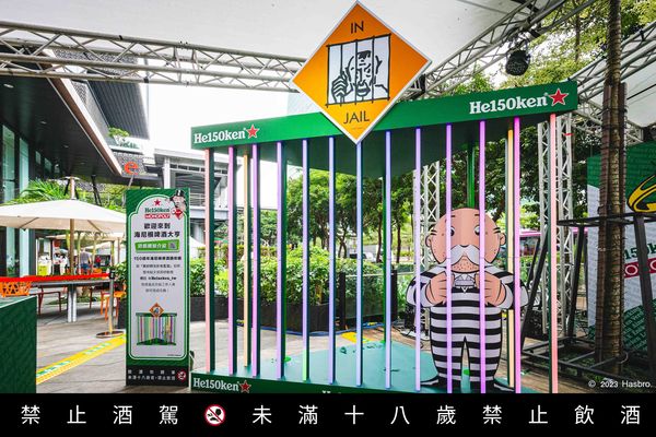 ▲啤酒商秋日活動。(圖/海尼根、台灣麒麟提供)