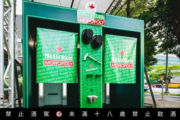 ▲啤酒商秋日活動。(圖/海尼根、台灣麒麟提供)