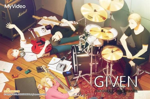 ▲《GIVEN~被贈與的未來》。（圖／台灣大哥大MyVideo提供）