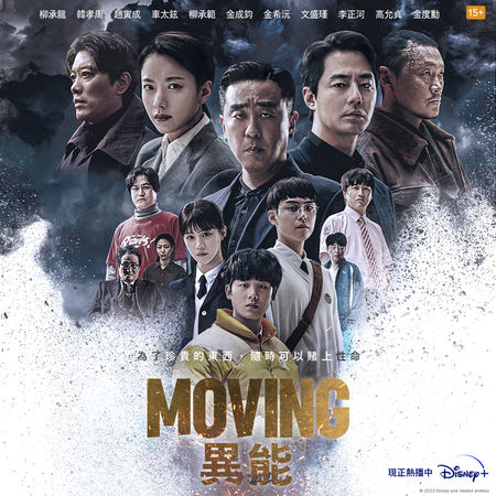 ▲2023必追多元片單。(圖/Disney+提供)