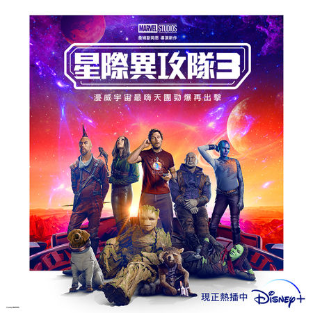 ▲2023必追多元片單。(圖/Disney+提供)
