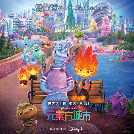 ▲2023必追多元片單。(圖/Disney+提供)