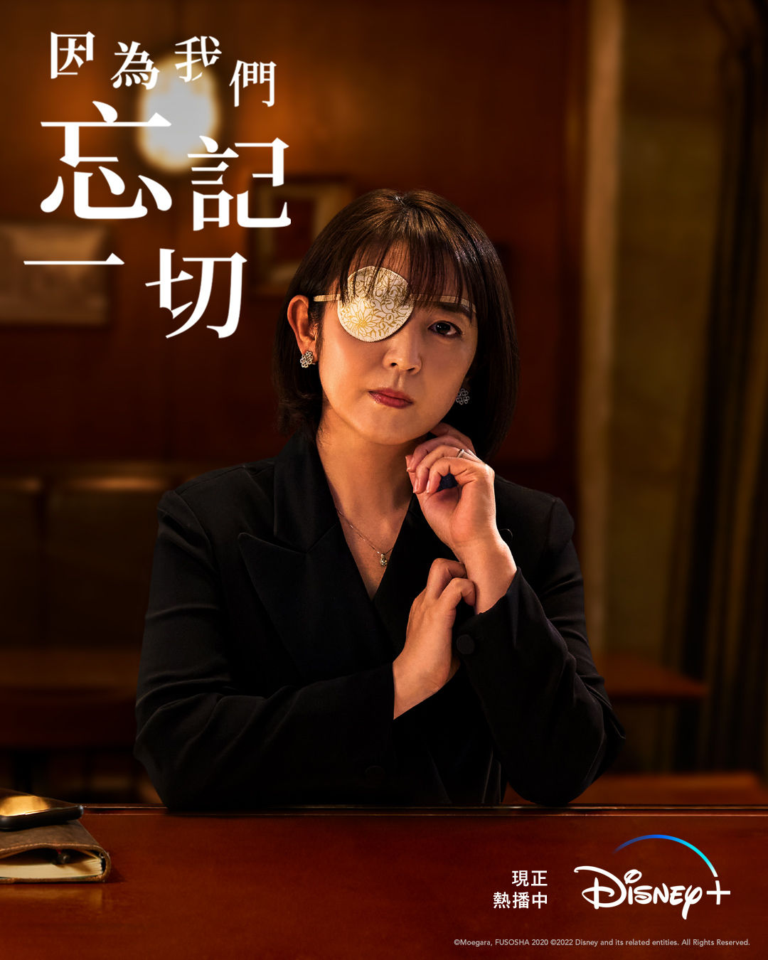 ▲女友的親姊是酒井美紀飾演。(圖/Disney+提供)