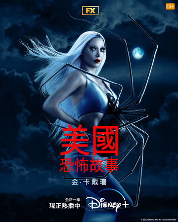 ▲▼Disney+美劇熱播。(圖/記者潘士佩攝)