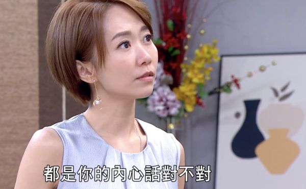 ▲▼何依霈 一家團圓 龍語申感情複雜             。（圖／翻攝自YouTube／三立台劇）