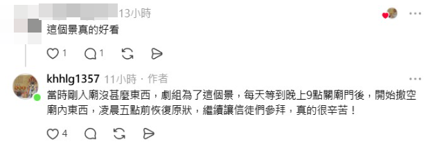 ▲▼《乩身》在真的太子爺廟取景拍攝。（圖／翻攝自Threads）
