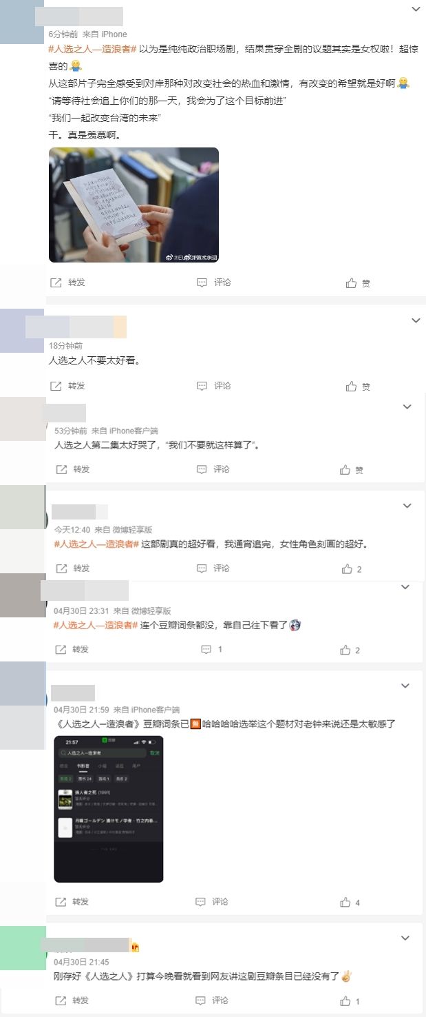 ▲大陸網友微博發文。（圖／翻攝自微博）