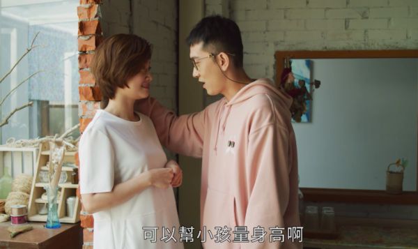▲▼俗女ep9 。(圖/翻攝自catchplay)