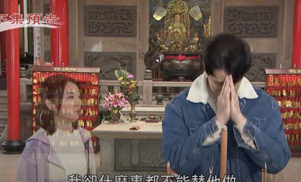 ▲▼程雅晨領便當 。(圖/翻攝自YouTube/三立台劇/程雅晨IG)