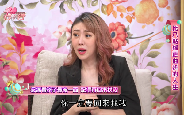 ▲▼李宇柔《單身行不行》活縫子宮保子。（圖／翻攝自YouTube／東風衛視）