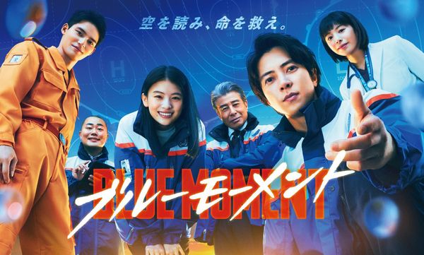 ▲▼《暮色氣象英雄》《Believe～為你架起的橋樑～》。（圖／翻攝自X）