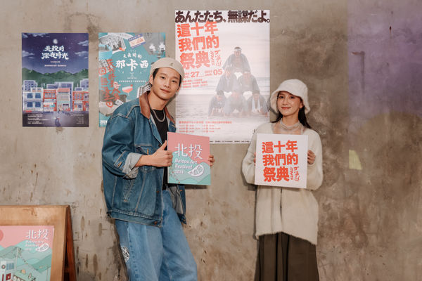 ▲第五屆北投小戲節台日共製舞台劇《這十年,我們的祭典》。(圖/北投小戲節提供)