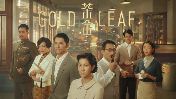 ▲▼連俞涵大讚《茶金》男演員溫昇豪、薛仕凌體力好 引體向上、伏地挺身充滿男性費洛蒙。（圖／myVideo提供）