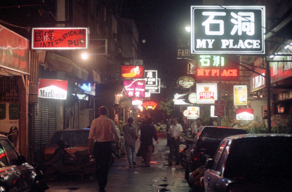 ▲《回到華燈初上時》1992年，臺北市林森北路夜晚街景（圖／尖端出版提供）