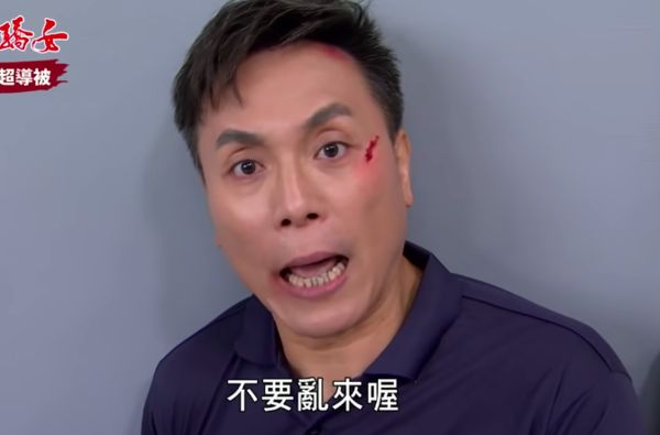 ▲▼陳霆《天之驕女》遭受到性暴力             。（圖／翻攝自YouTube／三立台劇）