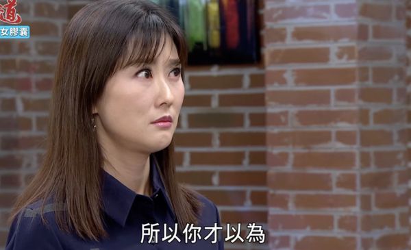 ▲▼陳珮騏向謝承均二度告白被拒 。(圖/翻攝自YouTube/三立台劇)