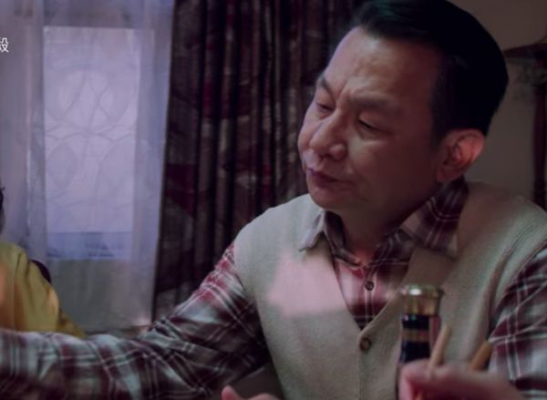 ▲▼ 沈孟生 。(圖/翻攝自Netflix)