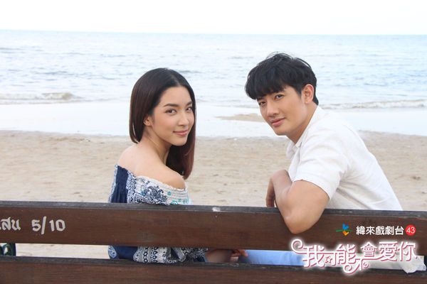 ▲泰版《我可能不會愛你》由Mo(左)與Pae主演。（圖／緯來戲劇台提供）