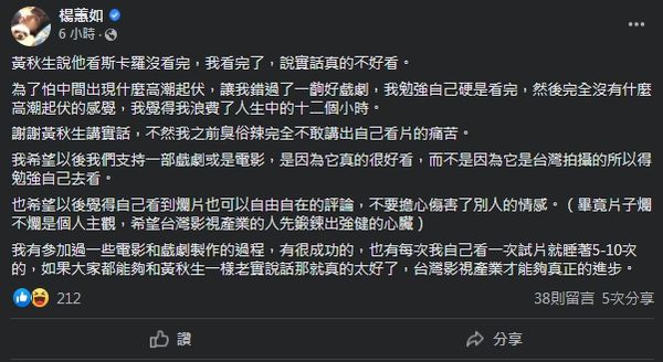 ▲▼ 。(圖/翻攝自Facebook)