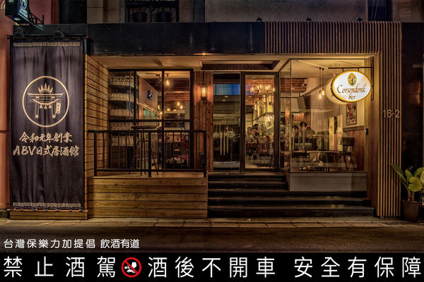 ▲▼           【追劇品酒特輯】火紅台劇再掀條通熱潮　日本人喝威士忌「魔鬼藏細節」  。（圖／品牌提供）