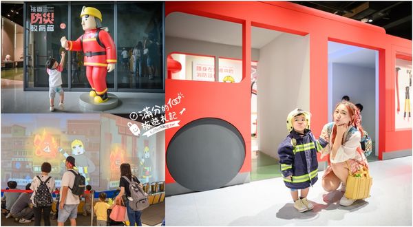 ▲▼2024桃園室內景點推薦，40個桃園雨天備案，桃園觀光工廠、親子餐廳，桃園雨天吹冷氣景點攻略             。（圖／滿分提供）